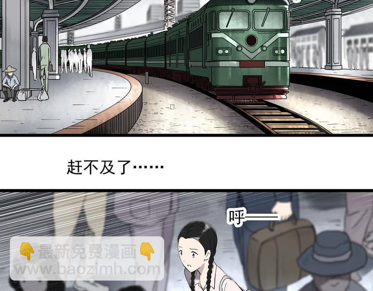第277话  等候恋人（5）43