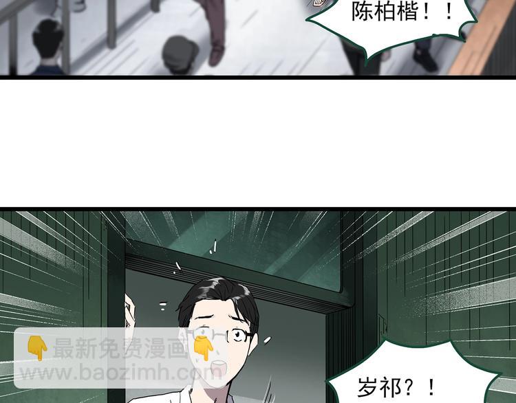 第277话  等候恋人（5）50