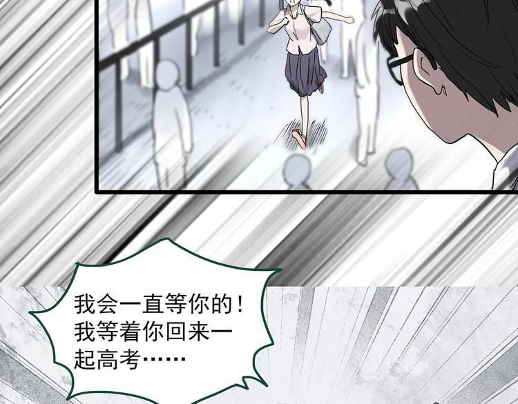 第277话  等候恋人（5）52