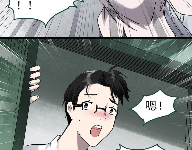第277话  等候恋人（5）54