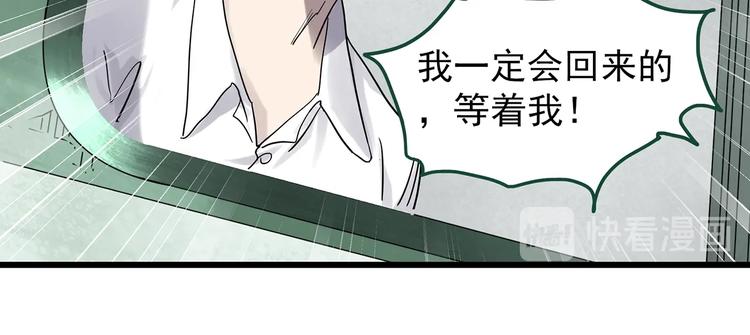 第277话  等候恋人（5）55