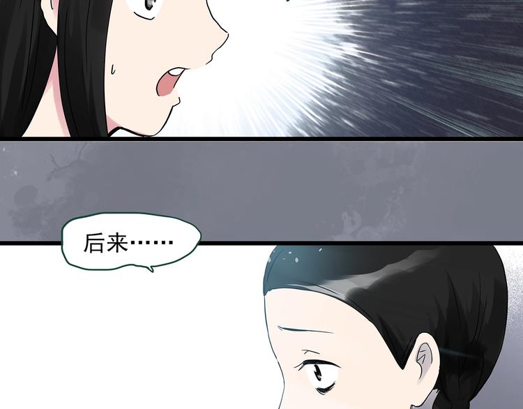 第277话  等候恋人（5）59