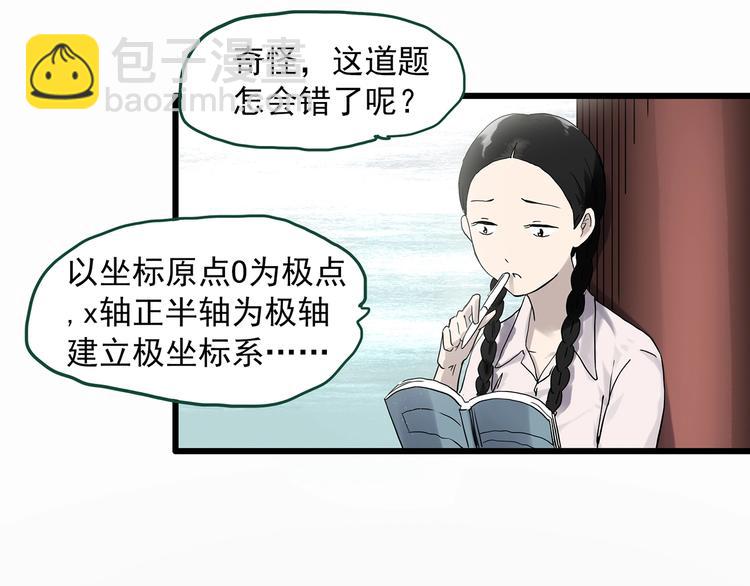 第277话  等候恋人（5）6
