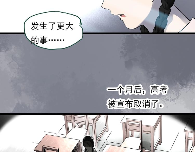 第277话  等候恋人（5）60
