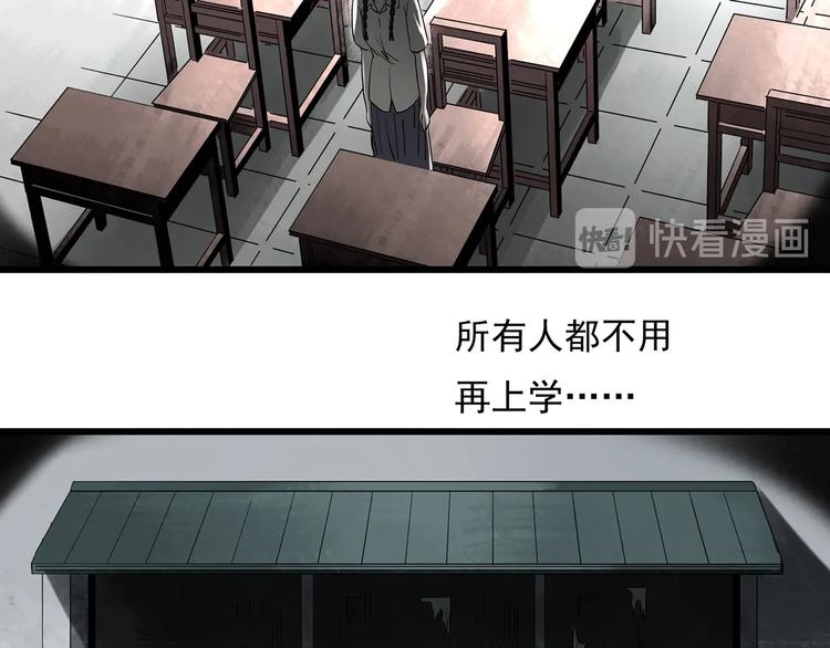 第277话  等候恋人（5）61