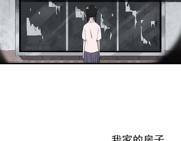 第277话  等候恋人（5）62