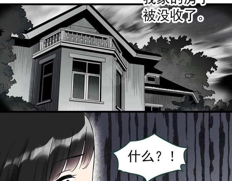 第277话  等候恋人（5）63