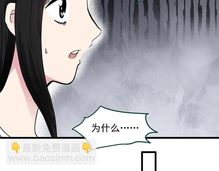 第277话  等候恋人（5）64