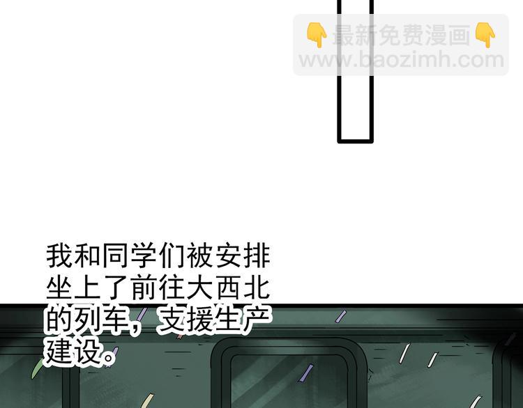 第277话  等候恋人（5）65