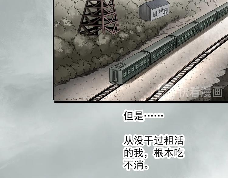 第277话  等候恋人（5）67