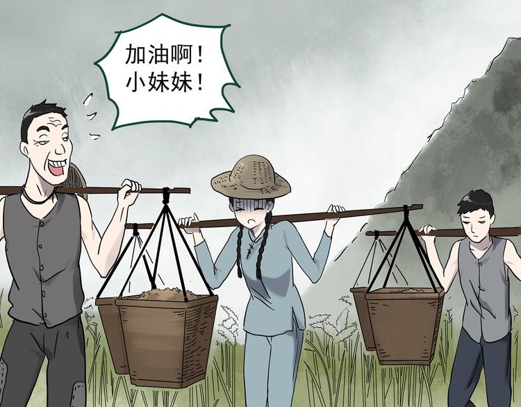 第277话  等候恋人（5）68