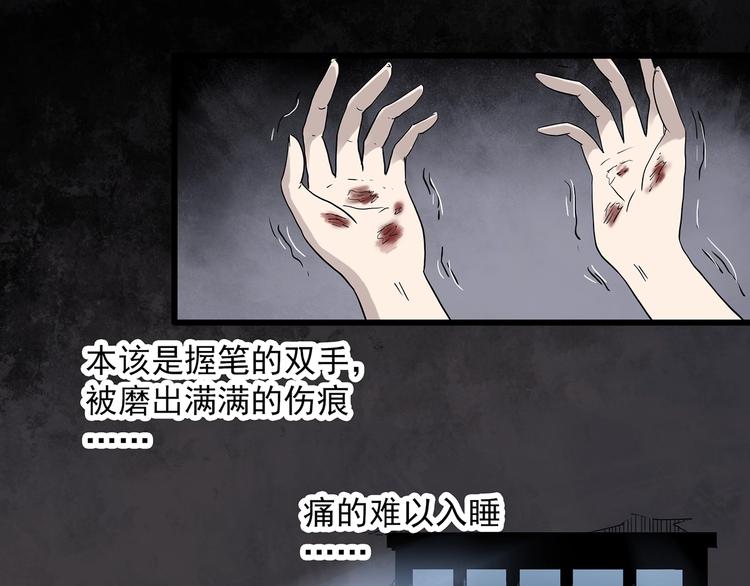 第277话  等候恋人（5）71