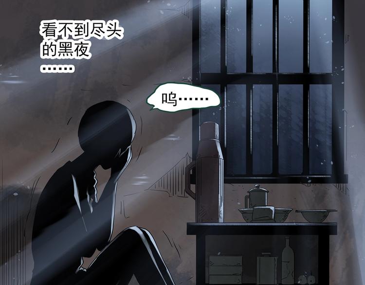 第277话  等候恋人（5）72