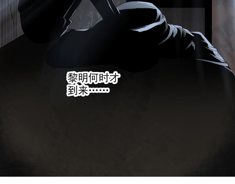 第277话  等候恋人（5）73