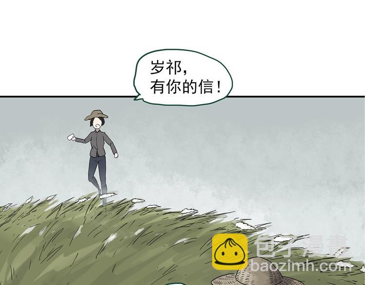 第277话  等候恋人（5）74