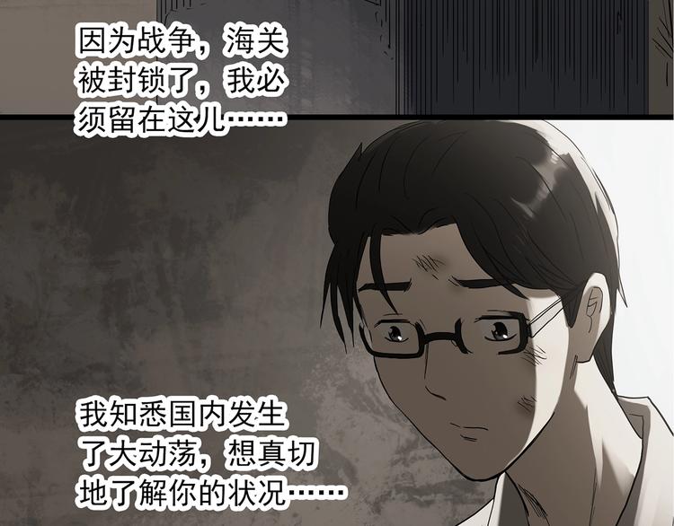 第277话  等候恋人（5）78
