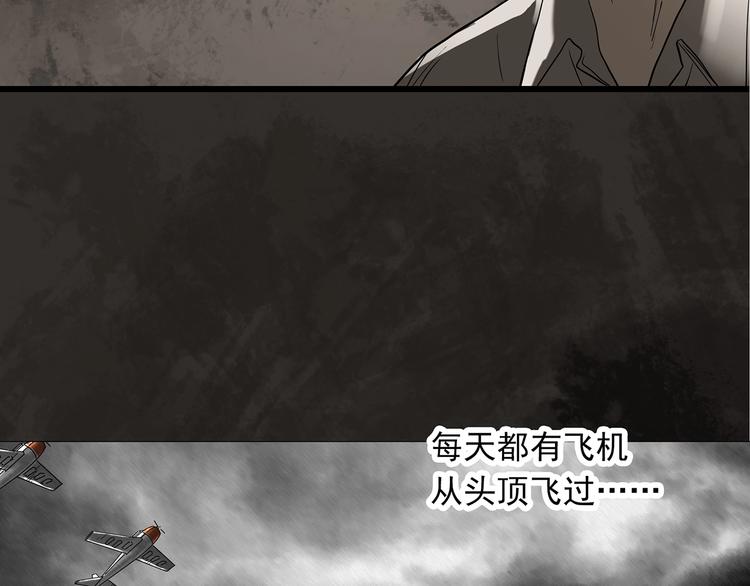 第277话  等候恋人（5）79