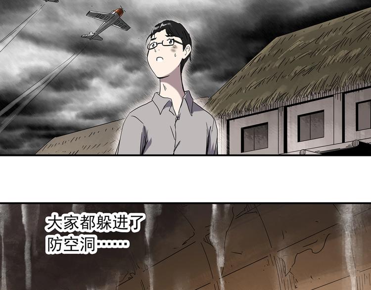 第277话  等候恋人（5）80