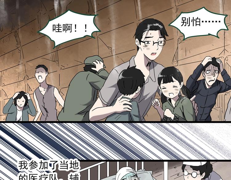 第277话  等候恋人（5）81