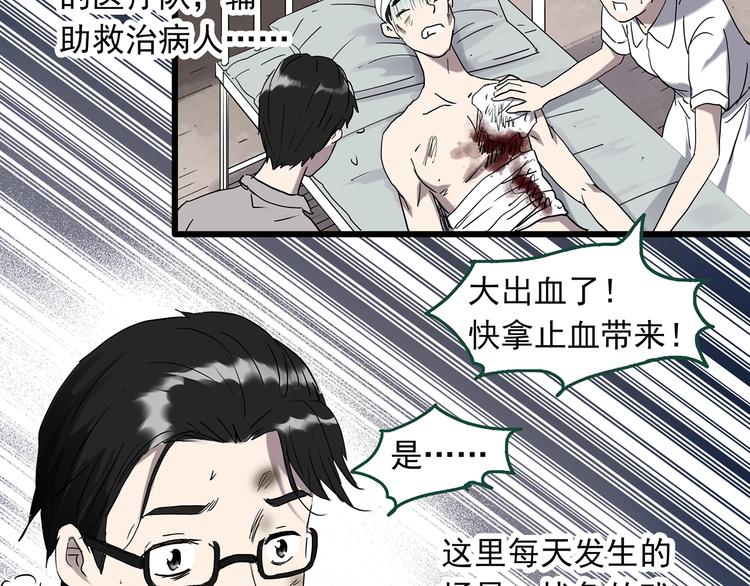 第277话  等候恋人（5）82