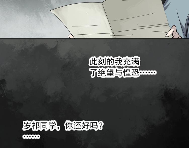 第277话  等候恋人（5）84