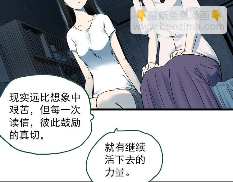 第278话  等候恋人（ 6）10