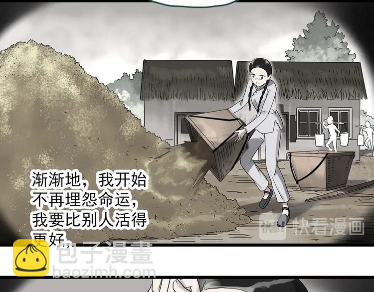 第278话  等候恋人（ 6）11