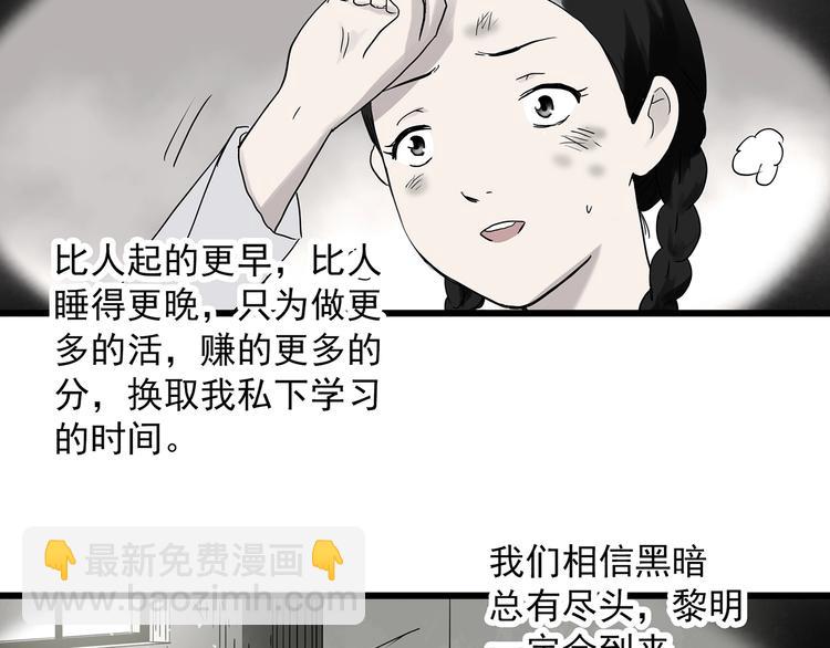第278话  等候恋人（ 6）12