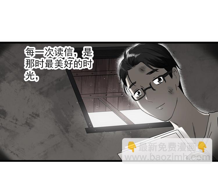 第278话  等候恋人（ 6）14