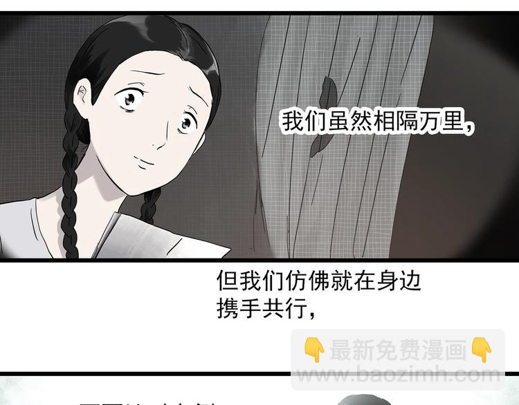 第278话  等候恋人（ 6）15