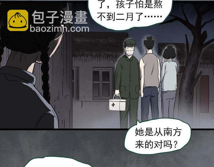 第278话  等候恋人（ 6）21