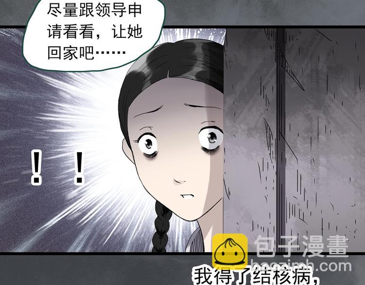 第278话  等候恋人（ 6）22