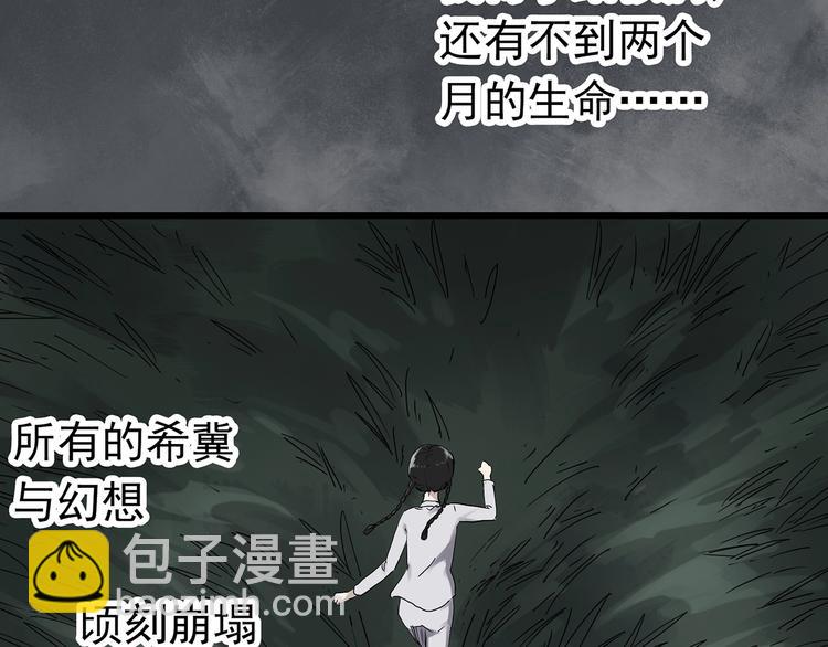 第278话  等候恋人（ 6）23