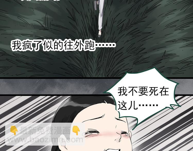 第278话  等候恋人（ 6）24