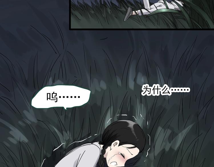 第278话  等候恋人（ 6）26