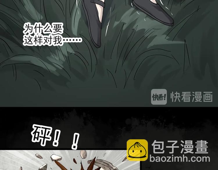 第278话  等候恋人（ 6）28