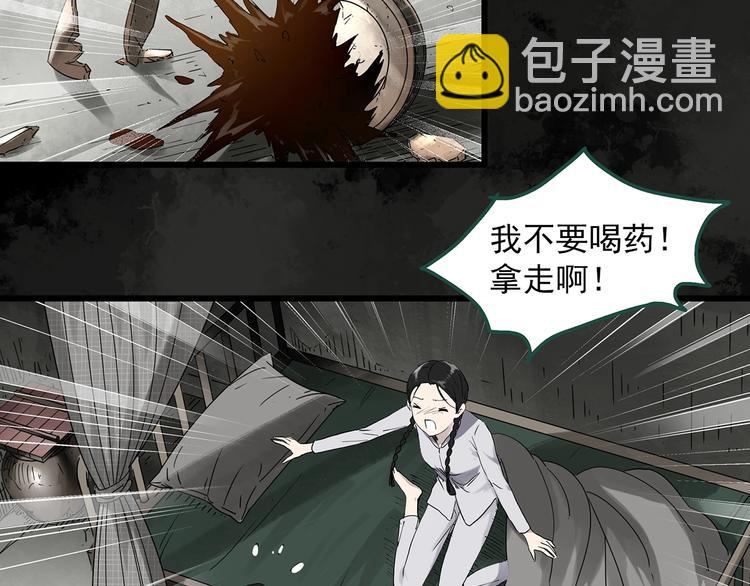 第278话  等候恋人（ 6）29