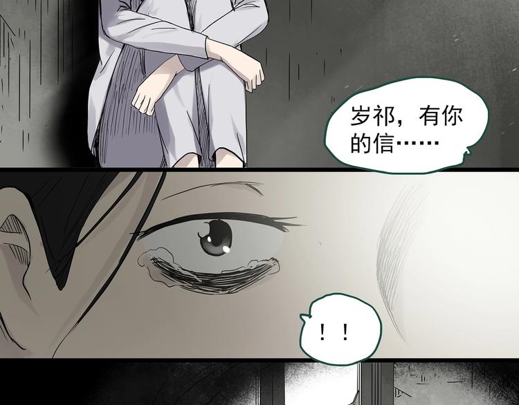 第278话  等候恋人（ 6）31