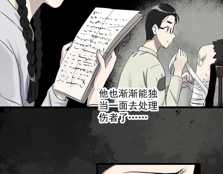 第278话  等候恋人（ 6）33