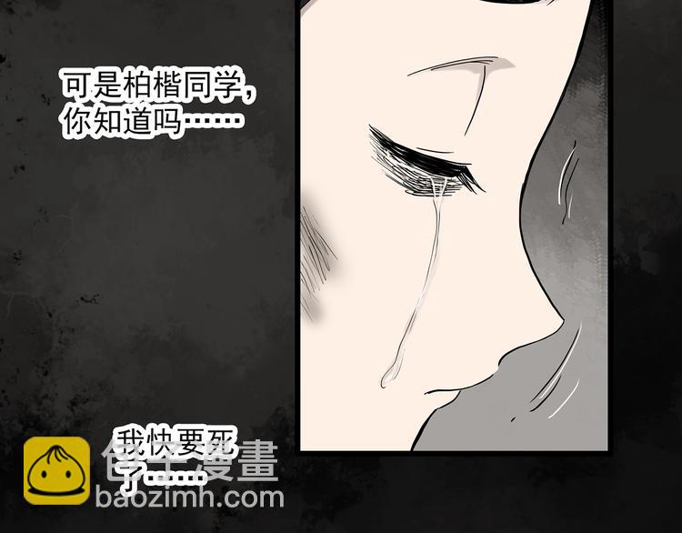 第278话  等候恋人（ 6）34