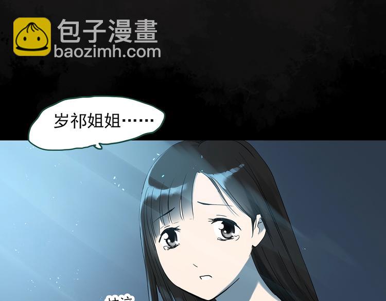 第278话  等候恋人（ 6）36