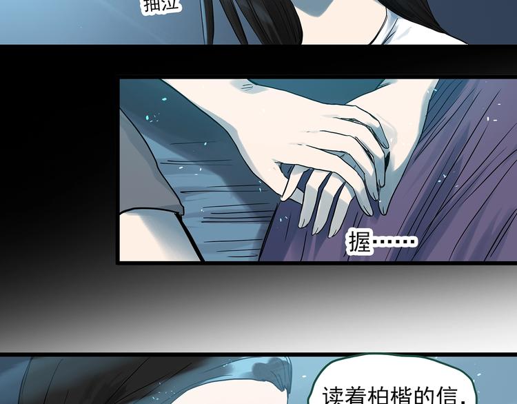 第278话  等候恋人（ 6）37