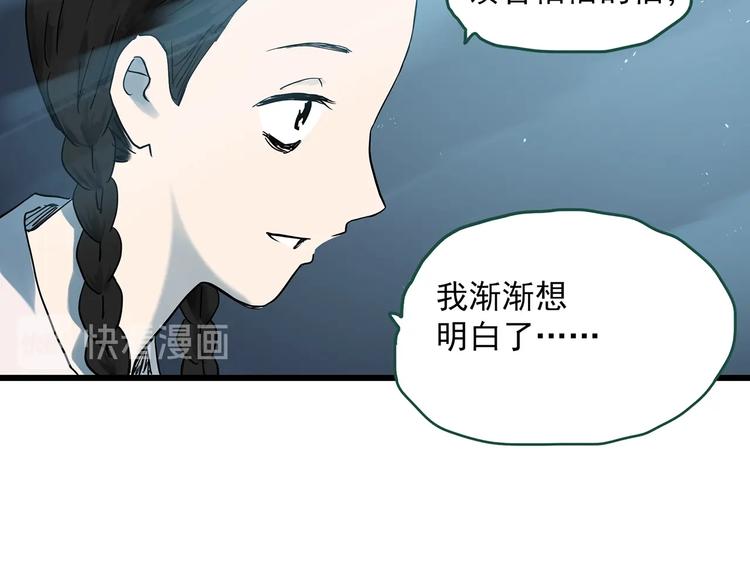 第278话  等候恋人（ 6）38