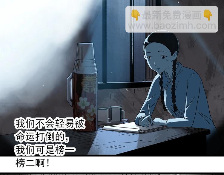 第278话  等候恋人（ 6）4