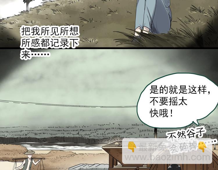 第278话  等候恋人（ 6）40