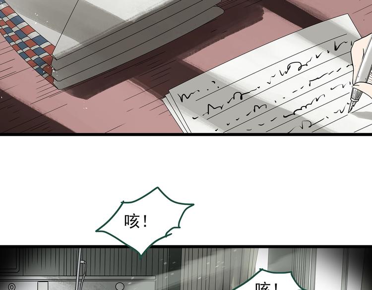 第278话  等候恋人（ 6）44