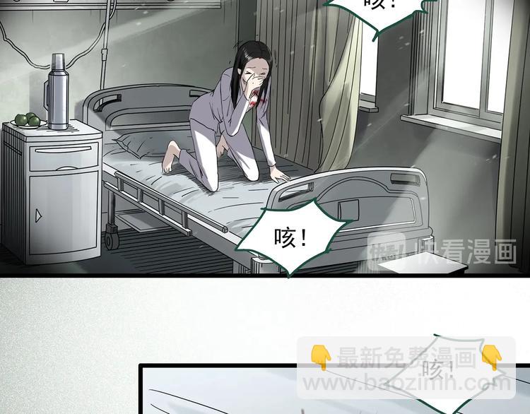 第278话  等候恋人（ 6）45