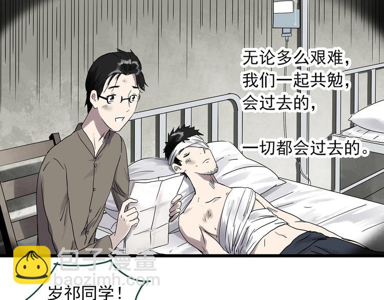 第278话  等候恋人（ 6）5