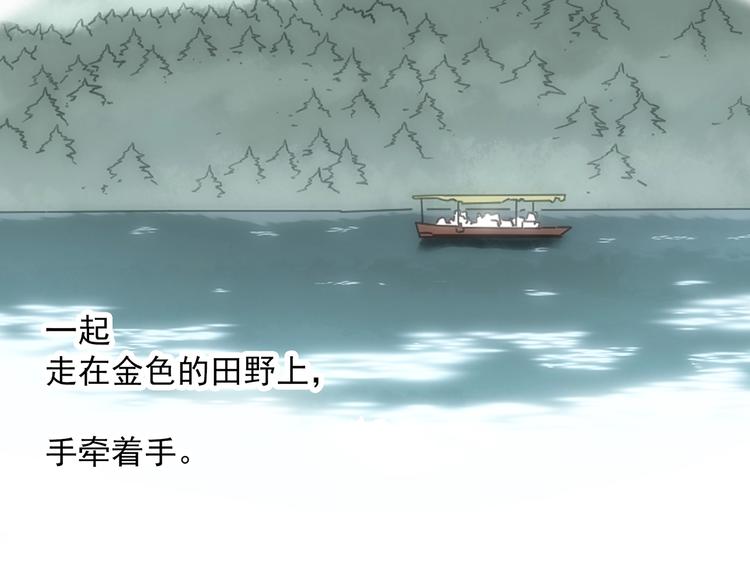 第278话  等候恋人（ 6）54