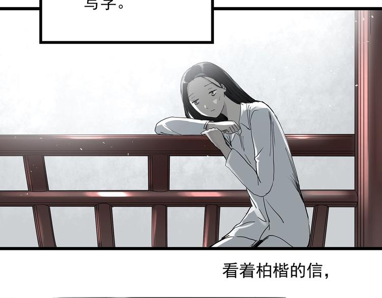 第278话  等候恋人（ 6）57